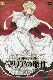 Victorian Maid Maria no Houshi 1 Temporada Online