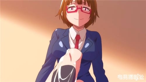 Anata wa Watashi no Mono