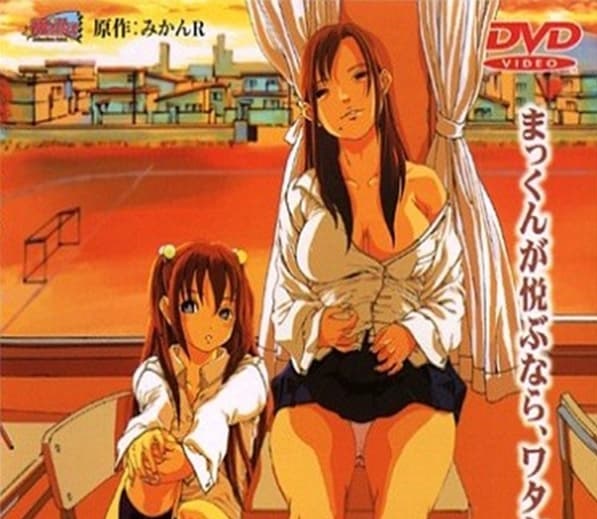 Stairs: Houkago no Album