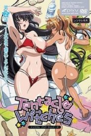 Tentacle and Witches 1 Temporada Online