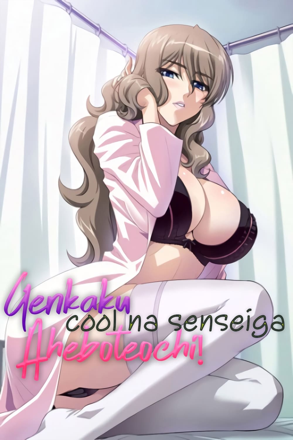 Genkaku Cool Na Sensei Ga Aheboteochi! Todos os Episodios Online - Animes  Hentai