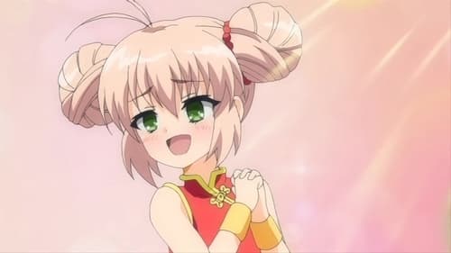 Hajimete no Orusuban