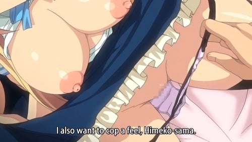 Junai Maniac