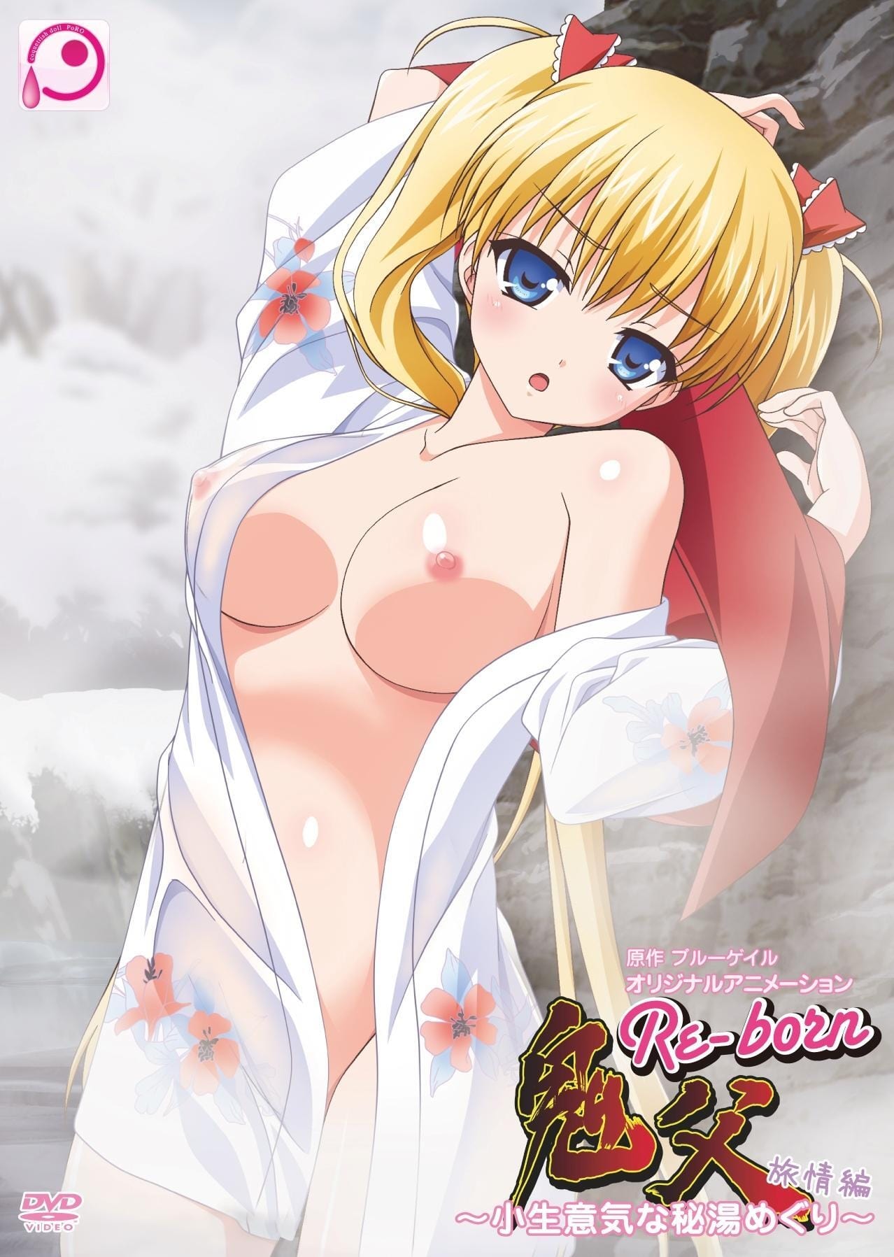 Oni Chichi: Re-born Todos os Episodios Online - Animes Hentai